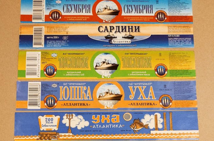 Законсервированная история: новый стенд