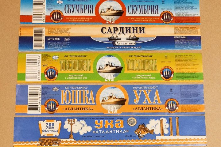Законсервированная история: новый стенд